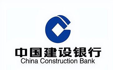 南澳建设银行信用贷款需要什么条件？建行信贷办理流程和注意事项！