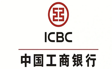 南澳工商银行税易通办理条件和优势分享