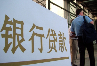 南澳个人信用贷款额度能贷多少？主要看什么方面？